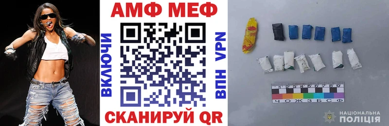 АМФ Premium  kraken рабочий сайт  Нарьян-Мар  наркошоп 