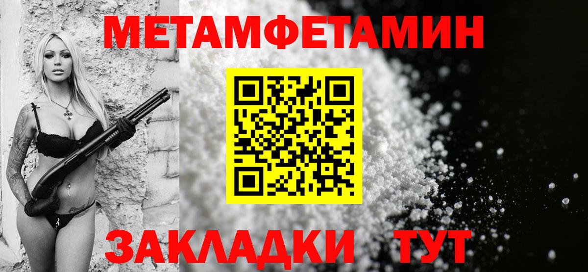 Нарьян-Мар  АМФ  Вход с VPN  Amphetamine VHQ 