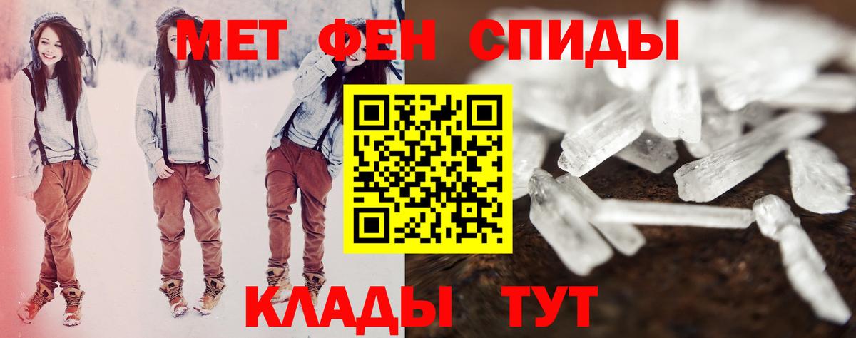 ЭКСТАЗИ  Нарьян-Мар  Alpha-PVP СОЛЬ кристаллы  КЕТАМИН  Меф МЯУ МЯУ   COCAIN  Вход с VPN  Конопля  ГАШ  МЕТАДОН 