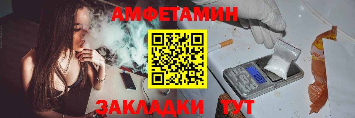 АМФ Premium Нарьян-Мар