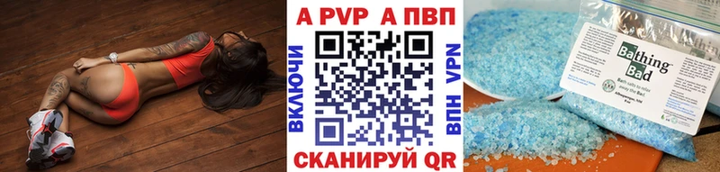 где купить наркотик блэк спрут вход А ПВП кристаллы Нарьян-Мар