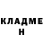 Amphetamine Розовый Al'sgard Akamana