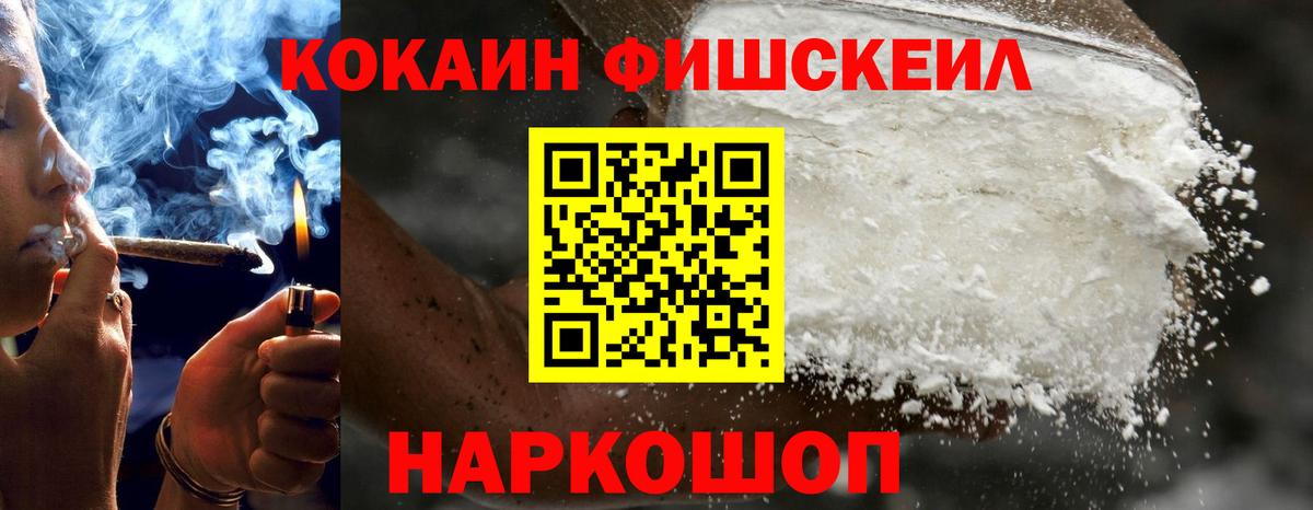 КОКАИН 97%  Нарьян-Мар 