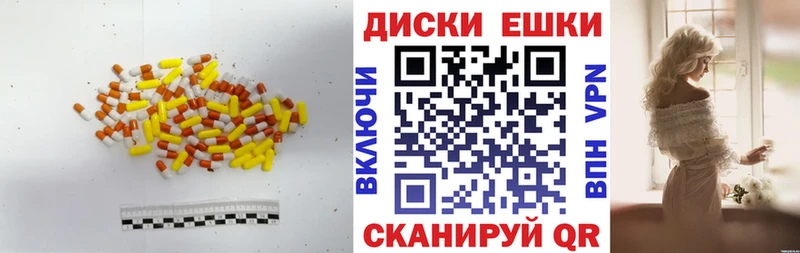 Ecstasy mix  как найти наркотики  Нарьян-Мар 