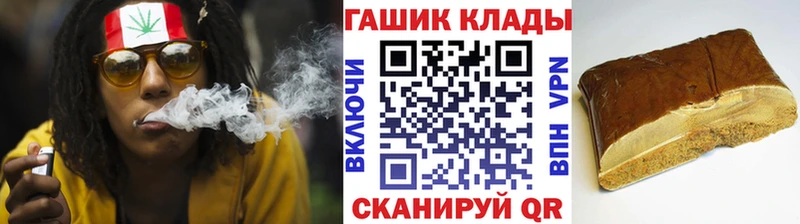 ГАШИШ Cannabis Нарьян-Мар