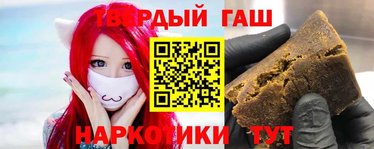 ГАШИШ индика сатива Нарьян-Мар