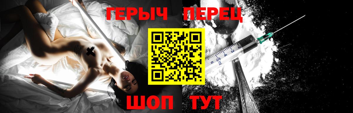 Героин  Нарьян-Мар  Героин гречка 