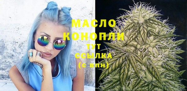 мефедрон VHQ Мегион