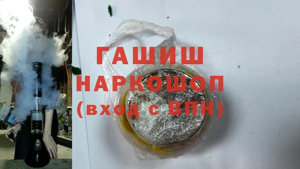 ПСИЛОЦИБИНОВЫЕ ГРИБЫ Алексеевка