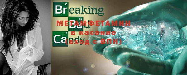 эйфоретик Магас