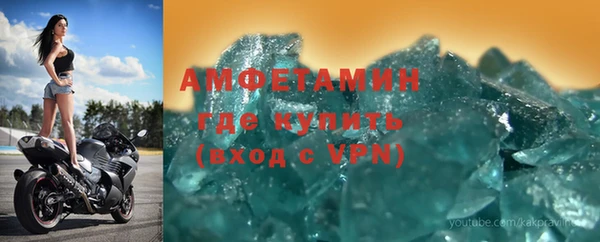 эйфоретик Магас