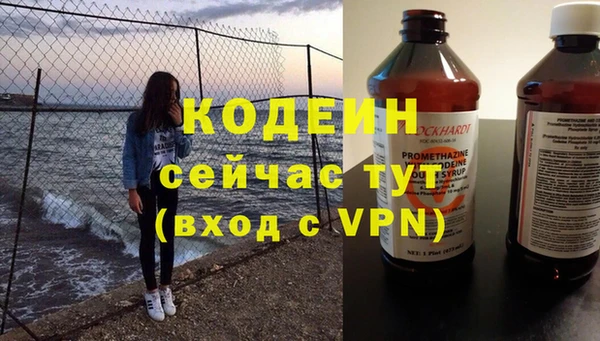 сатива Медвежьегорск