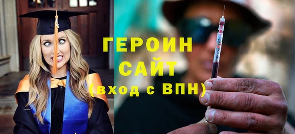 мефедрон VHQ Мегион