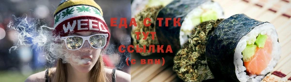 сатива Медвежьегорск