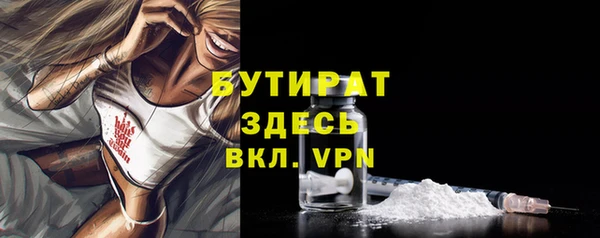 a pvp Медногорск