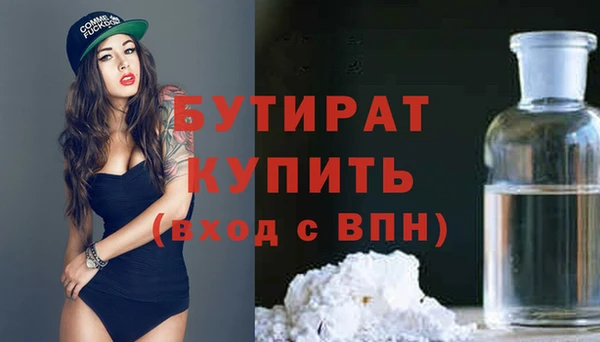 эйфоретик Магас