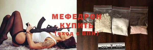 эйфоретик Магас