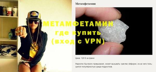 мефедрон VHQ Мегион