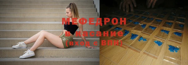 эйфоретик Магас