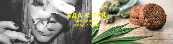 сатива Медвежьегорск