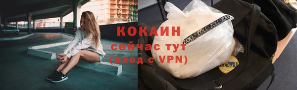 сатива Медвежьегорск