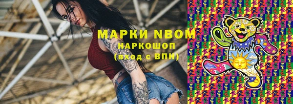 мефедрон VHQ Мегион