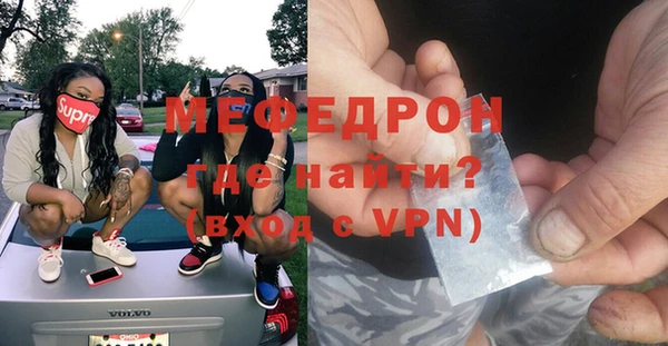 a pvp Медногорск