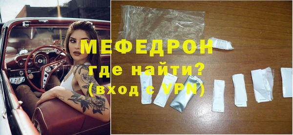 a pvp Медногорск