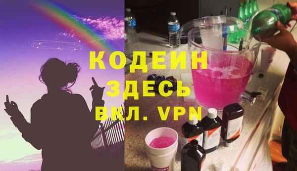 мефедрон VHQ Михайловск