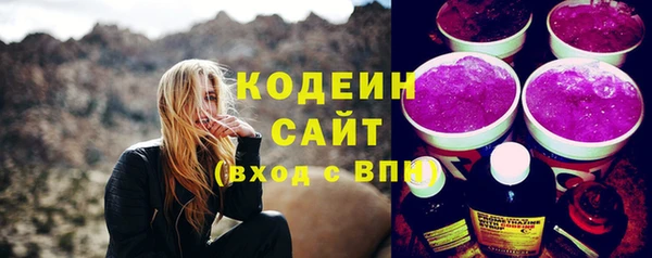 сатива Медвежьегорск