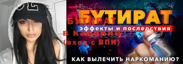эйфоретик Магас