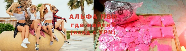 скорость mdpv Михайлов
