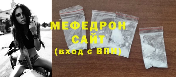 мефедрон VHQ Мегион