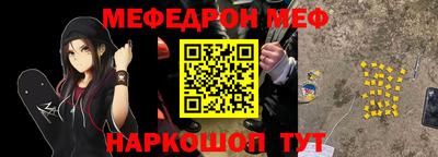 экстази Балашиха