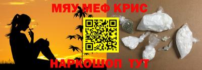 СК Балаково