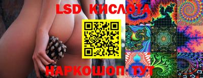 экстази Донецк