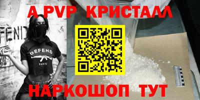 экстази Донецк