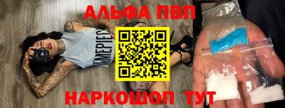 СК Балаково