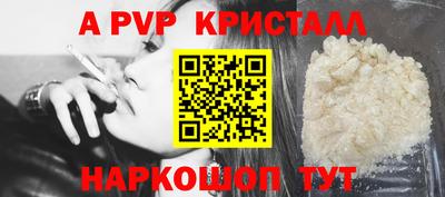 СК Балаково