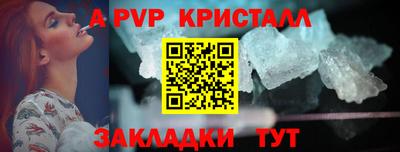экстази Донецк