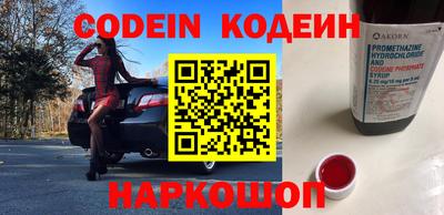 экстази Донецк