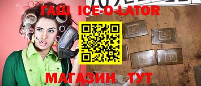 экстази Донецк
