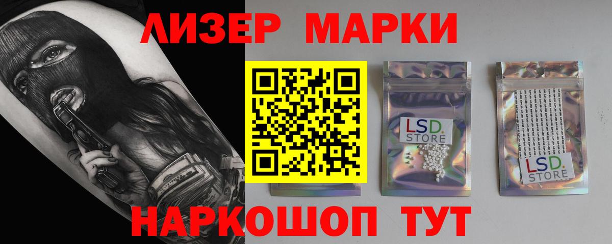 ЛСД экстази ecstasy  ЛСД экстази кислота  Вход с VPN  Нарьян-Мар 