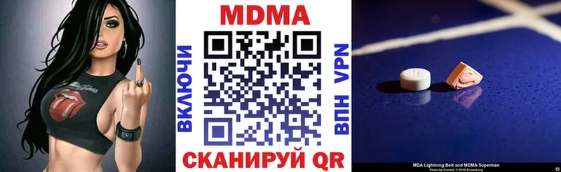 МДМА кристаллы  что такое наркотик  darknet какой сайт  Нарьян-Мар 
