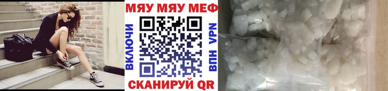 дарнет шоп Нарьян-Мар МЕФ mephedrone