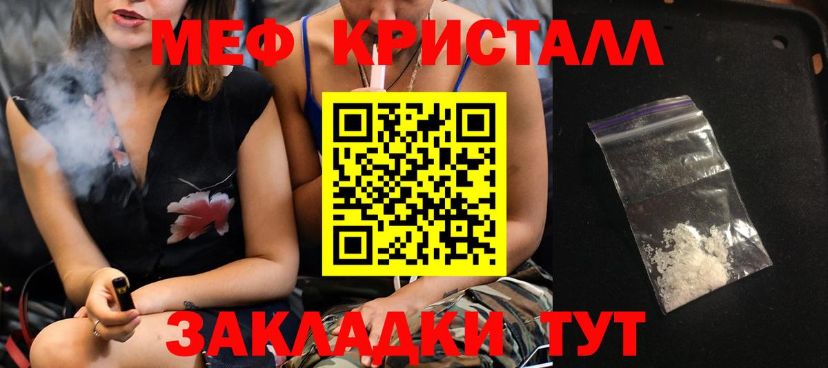 Меф мяу мяу  Нарьян-Мар