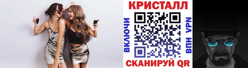 Первитин Декстрометамфетамин 99.9%  blacksprut ССЫЛКА  Нарьян-Мар 