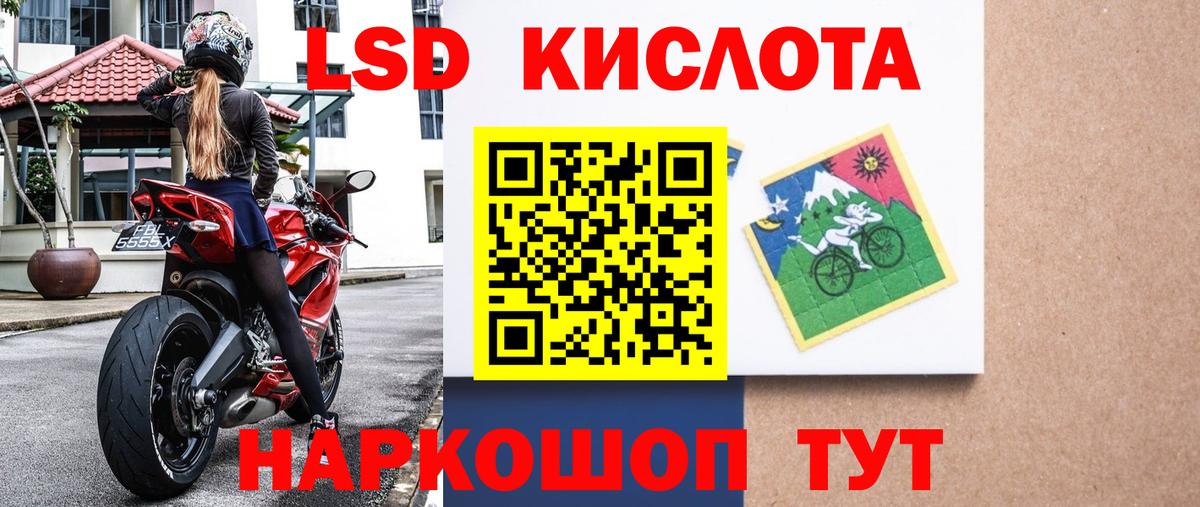 Марки 25I-NBOMe 1,5мг  Нарьян-Мар 