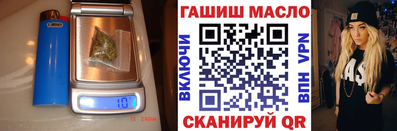 ТГК концентрат  цена наркотик  Нарьян-Мар 