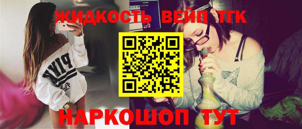 Дистиллят ТГК THC oil  Дистиллят ТГК THC oil  Нарьян-Мар 